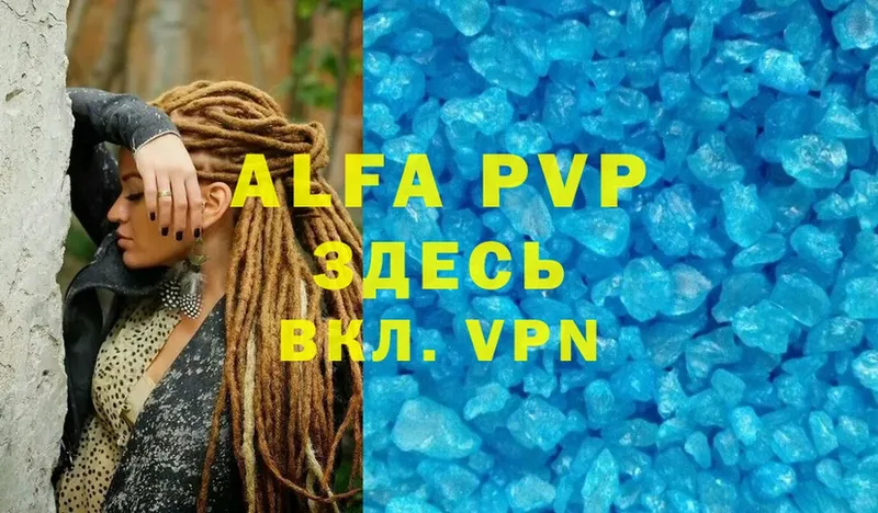 Alpha PVP крисы CK  что такое   Волжск 