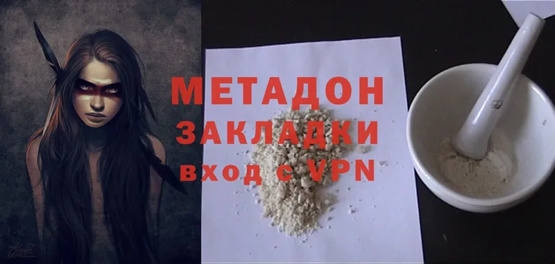 mega вход  Волжск  Метадон methadone 